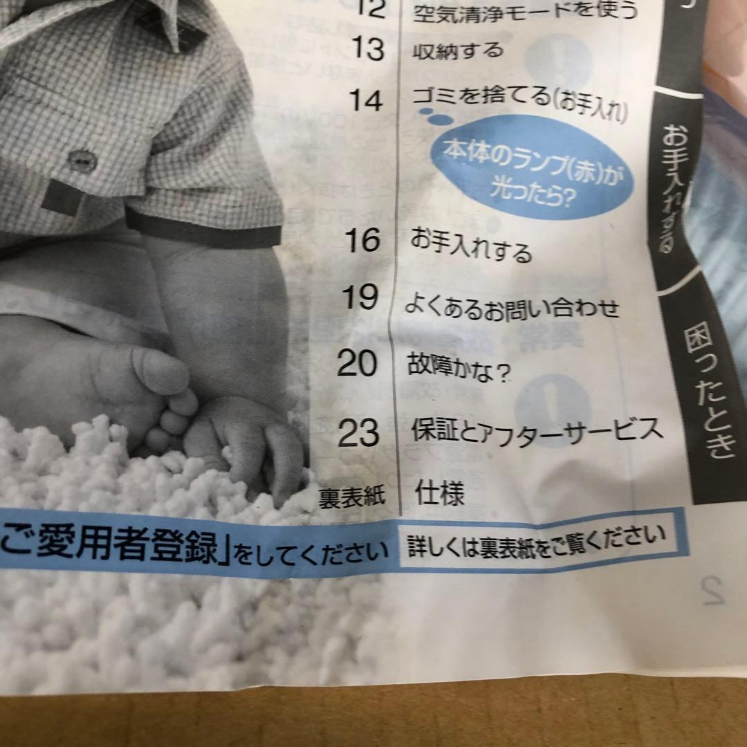 panasonic 電気掃除機 MC-SXJ4000