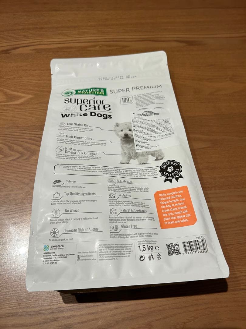 WHITE DOGS 1.5kg【２袋】