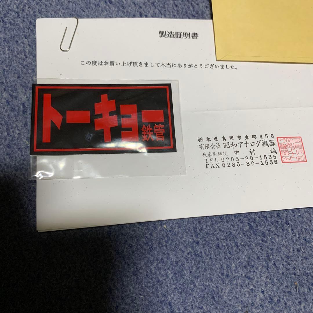 n　トーキョー鉄管　耐熱ステッカー