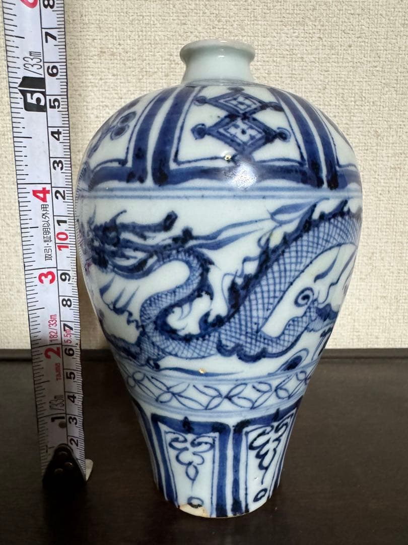 中国骨董　元　青花龍紋梅瓶　古染付　旧家コレクション　うぶ出し　唐物(N-17)