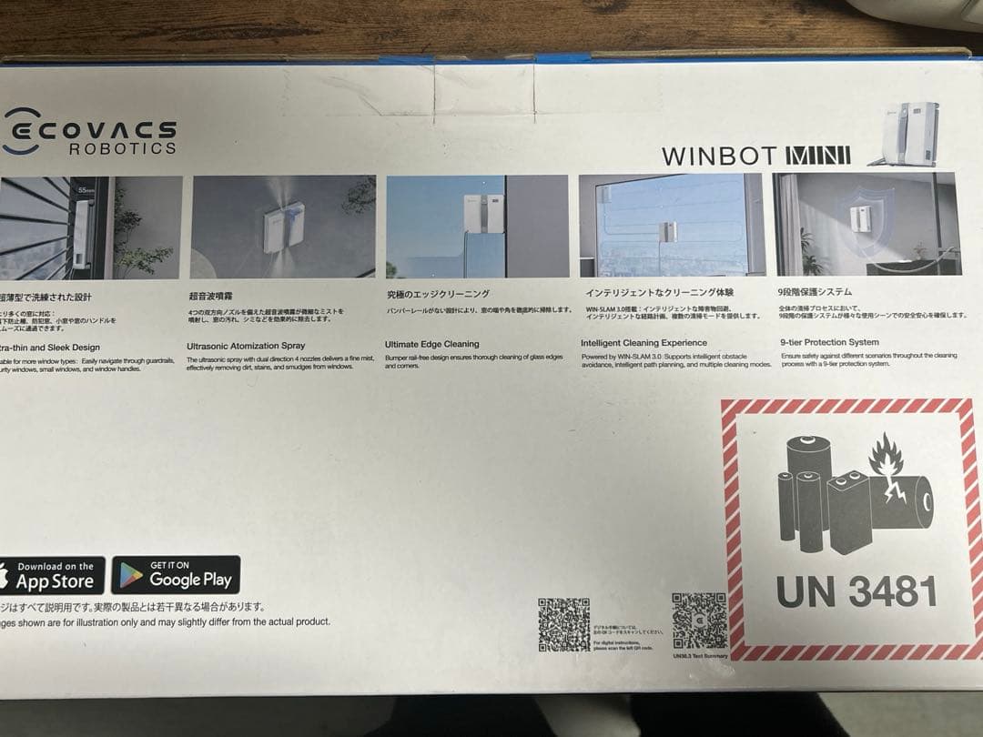 窓掃除 窓拭きロボット 自動清掃 窓用 省スペース設計