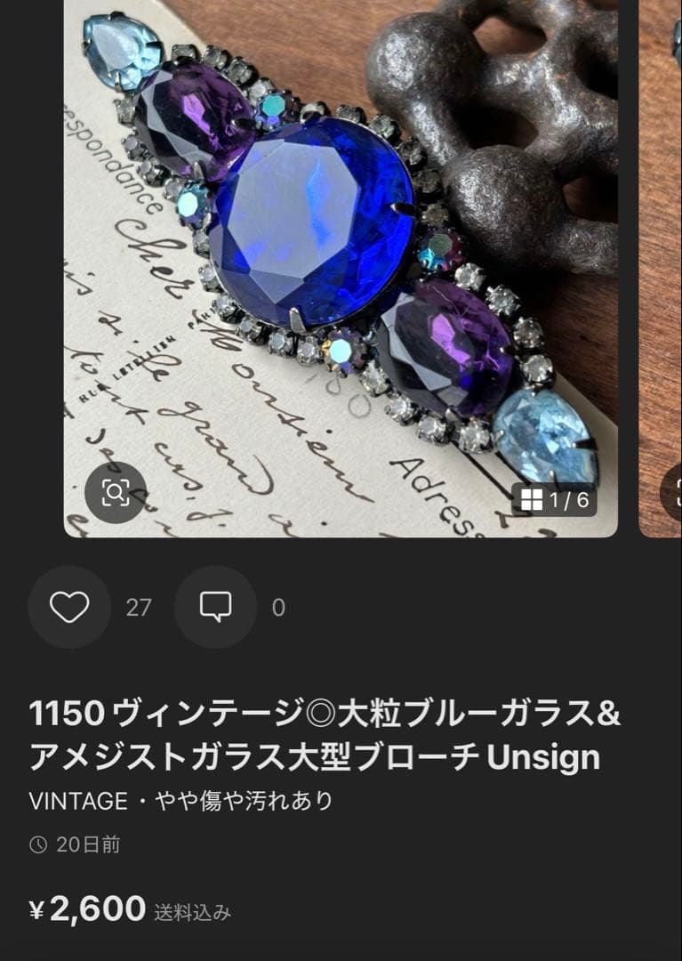 mie様 リクエスト 9点 まとめ商品