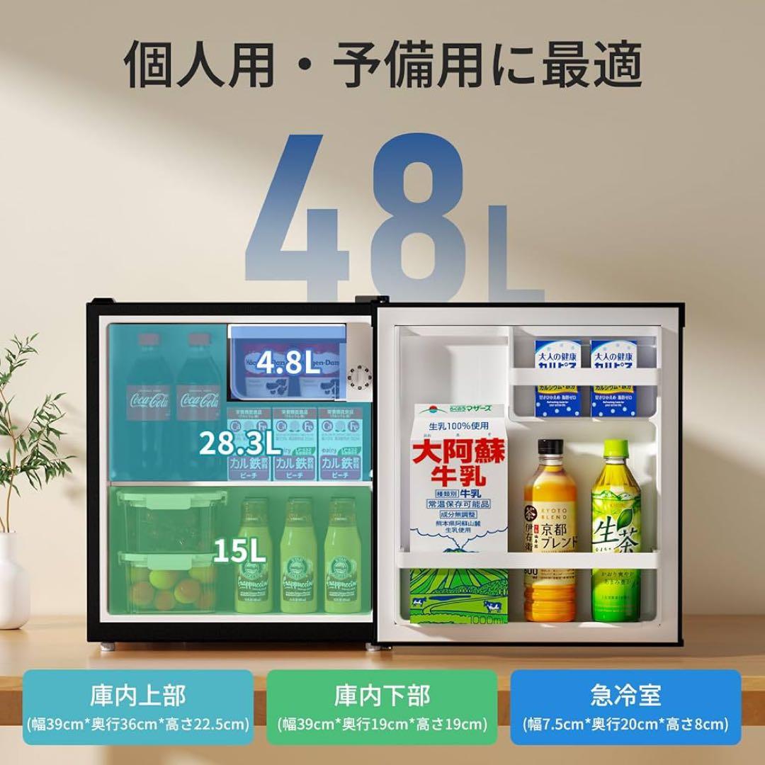 【再値下】SAMKYO 小型冷蔵庫 48L 幅45cm 耐熱天板 静音 UG40
