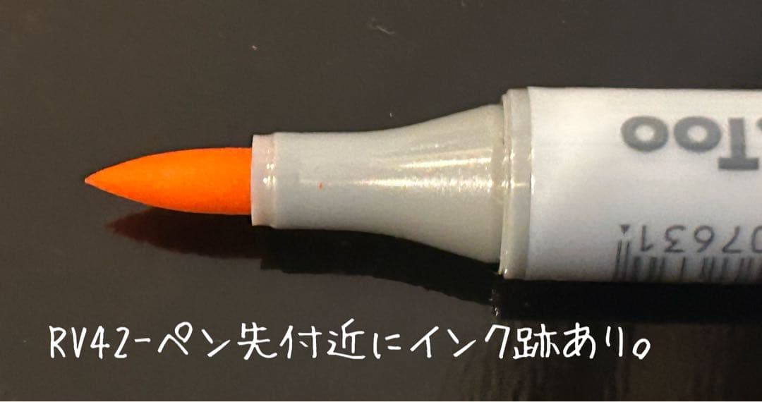 コピックチャオ180色＋マルチライナーBセット 全色あり インク確認+清掃済