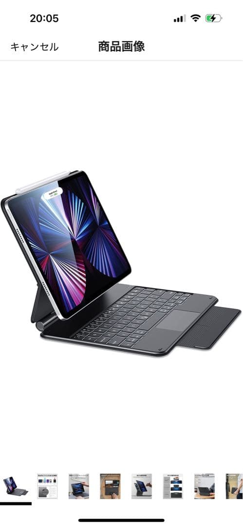 iPad Air第4世代　256GB 周辺機器セット