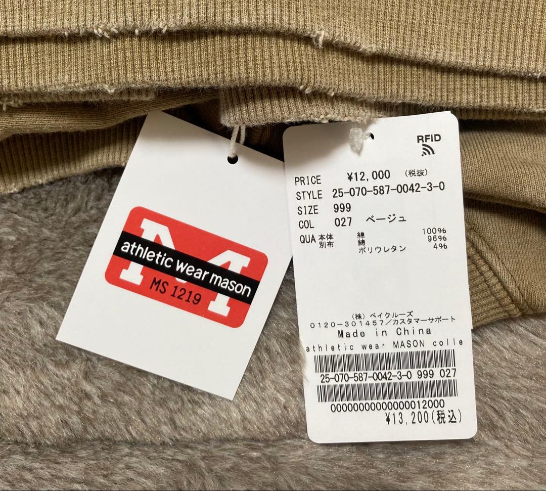 【athletic wear MASON】別注college sweat