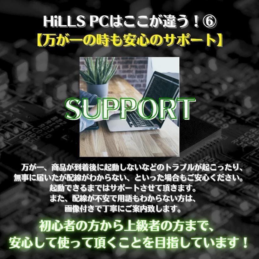 大画面24㌅8画面 トレーディングPCフルセット デイトレ 株式 FX T824