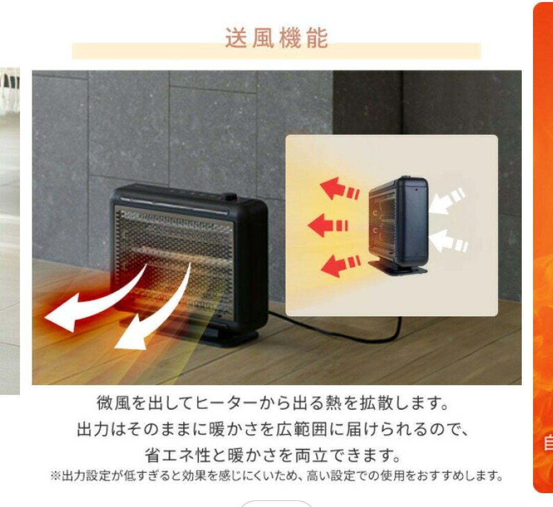 YAMAZEN ワイドハイブリッドヒーター DBW-SEJ12(AB)