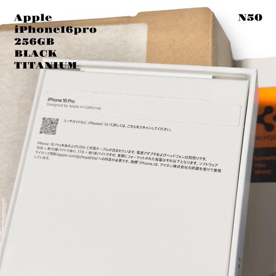 人気品！ Apple iPhone 16 pro 256GB ブラックチタニウム