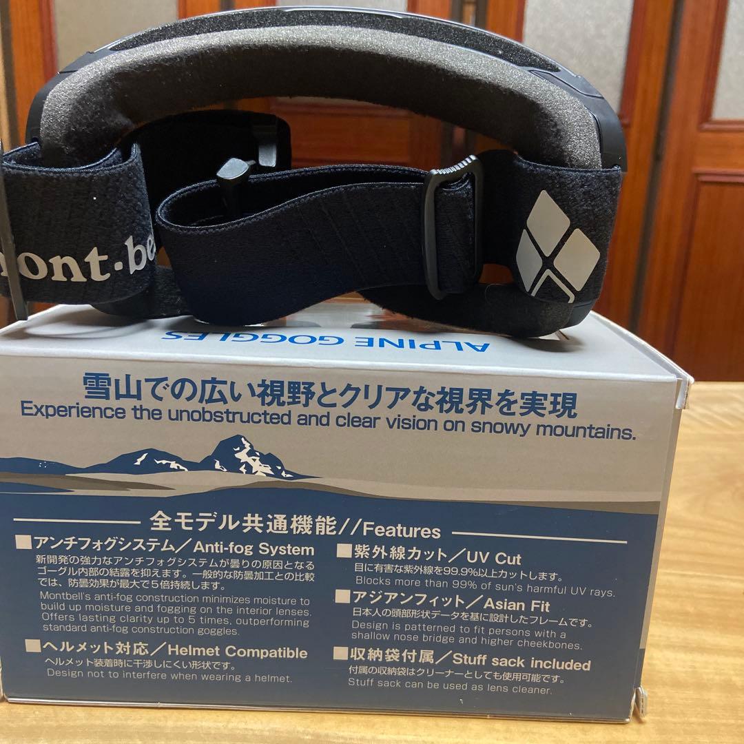 モンベルアルパインゴーグルHD