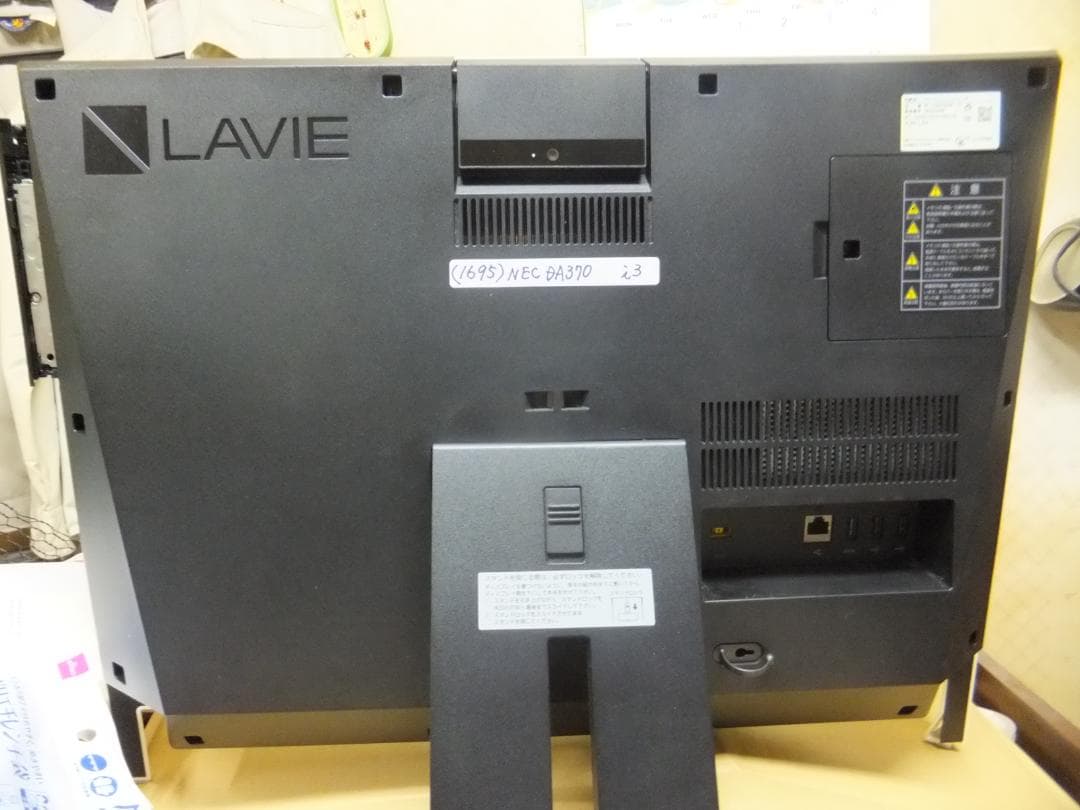 NEC LAVIE 大画面デスクトップPC
