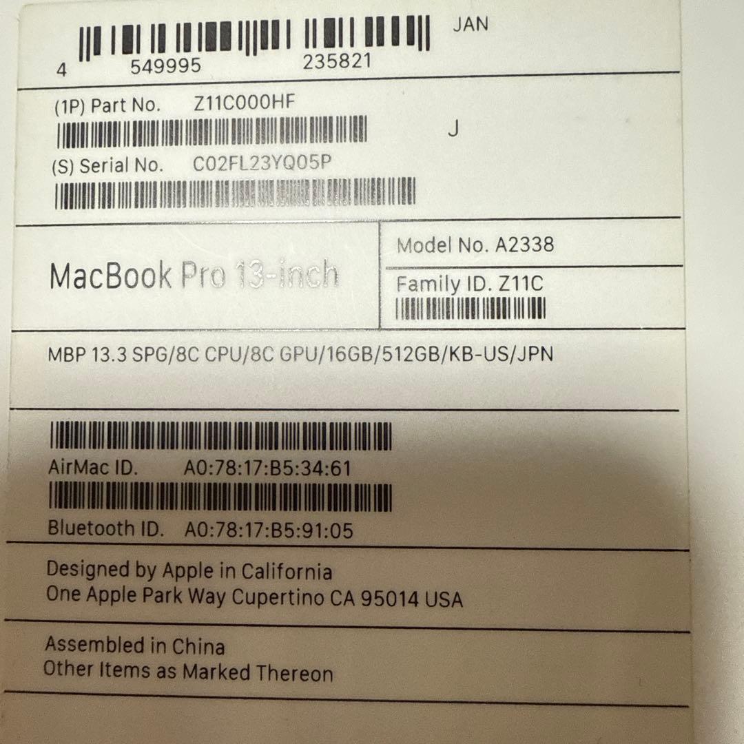 MacBook Pro M1 13インチ