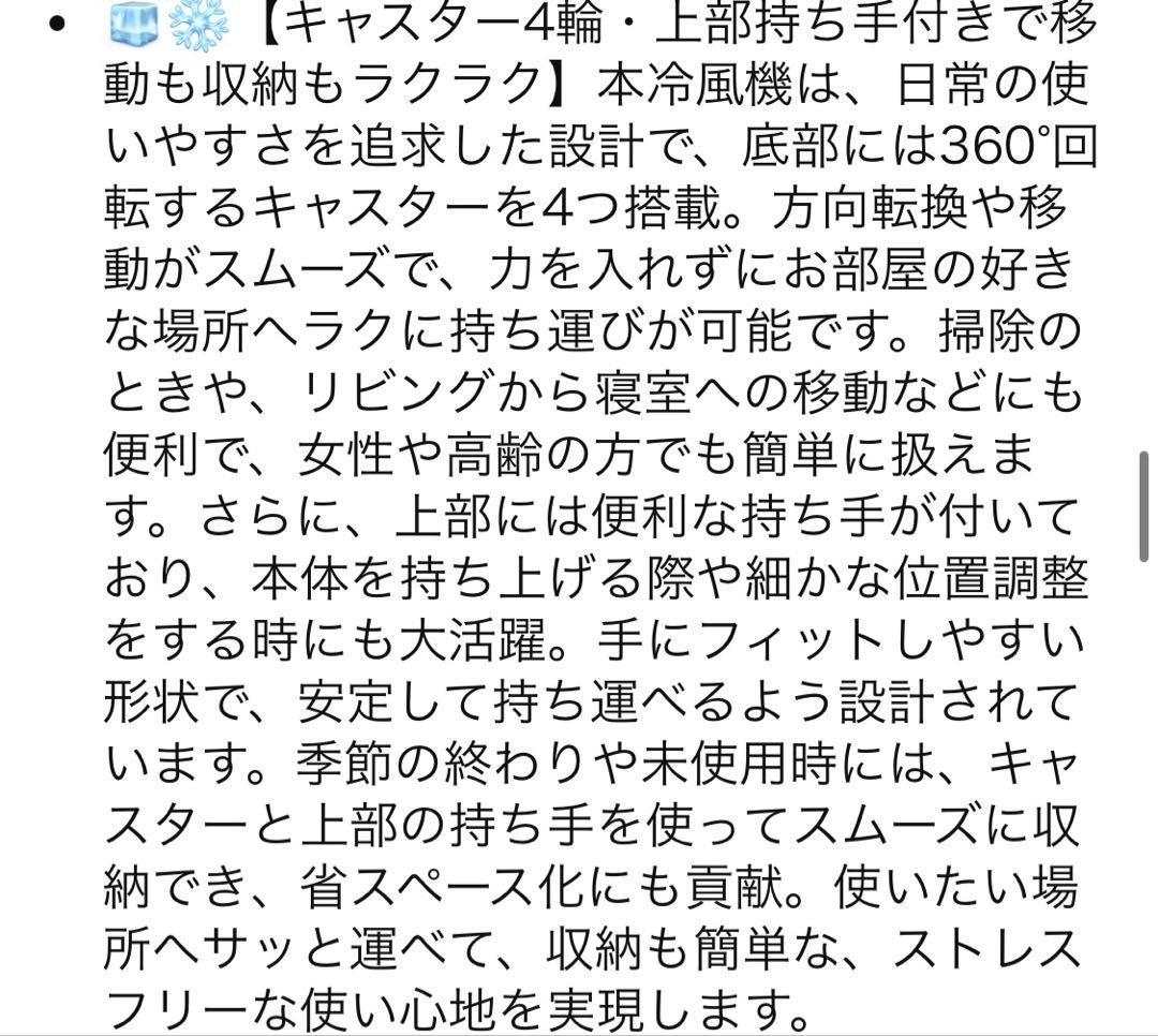 ❤️新品❤️冷風機 10L 大容量 静音 首振り風量6段階 キャスター付き クーラー