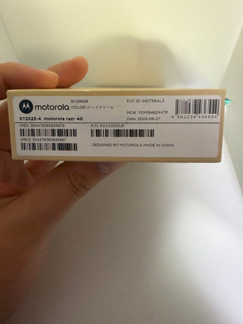 Motorola　Razer40　使用感あり　256GB バニラクリーム