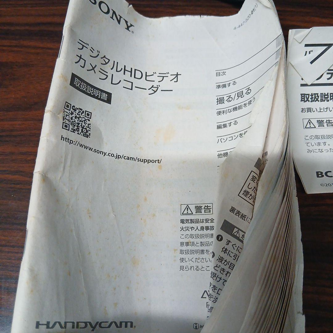 SONY ビデオカメラ本体とキャリングケースセット