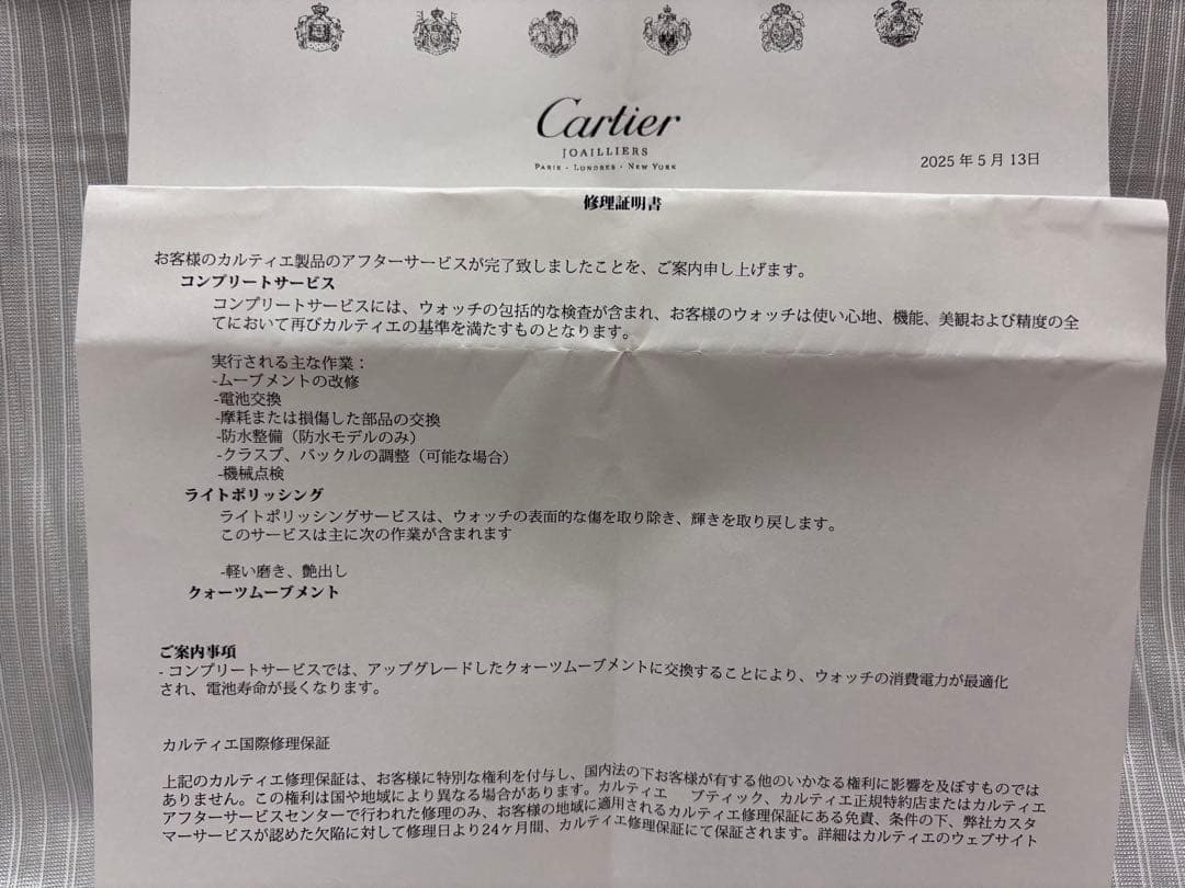 カルティエ 腕時計 タンクフランセーズシルバー 金K18PG コンビ11Pダイヤ