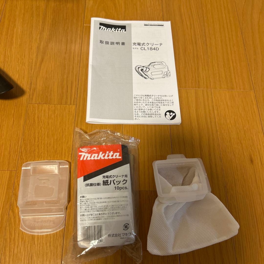 【美品】マキタ充電式クリーナー　一式セット　CL184D