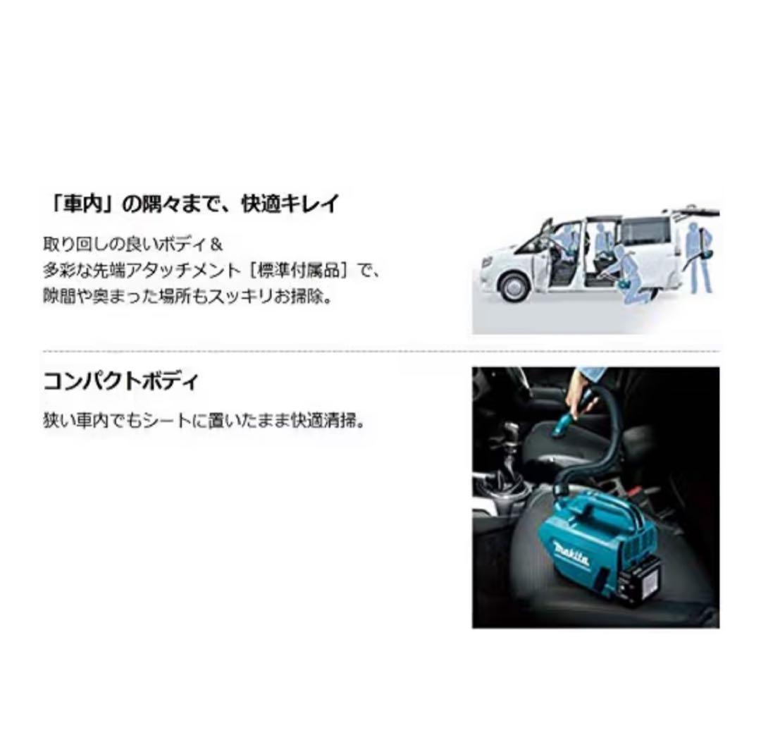 【美品】マキタ充電式クリーナー　一式セット　CL184D