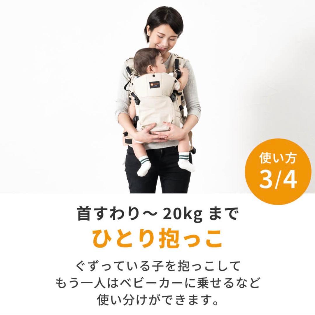 napnap 双子抱っこ紐　ネイビー　試着のみ