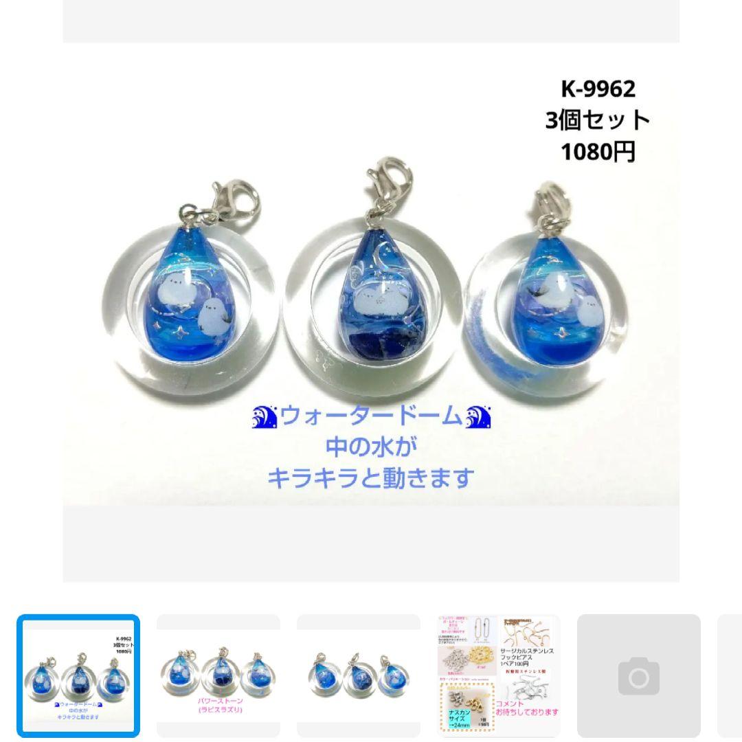 紫陽花様★専用商品★製作中