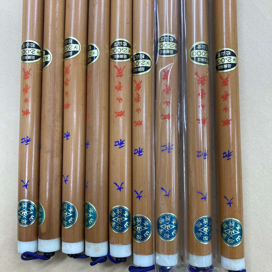 書道用 大和　筆 9本