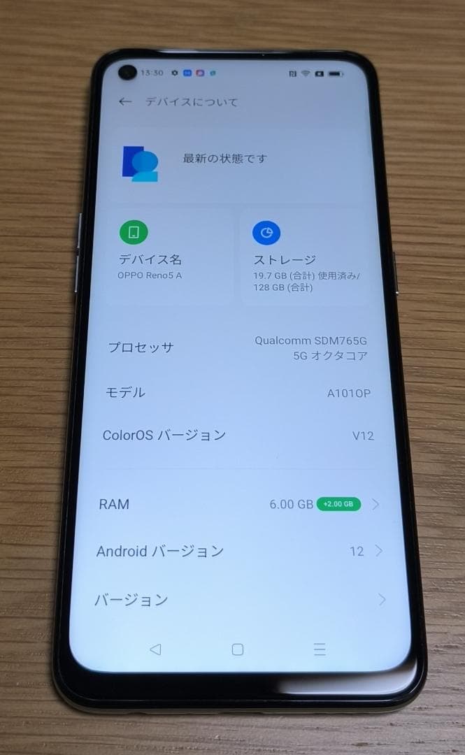 OPPO Reno5 A（A101OP）アイスブルー ケースおまけ