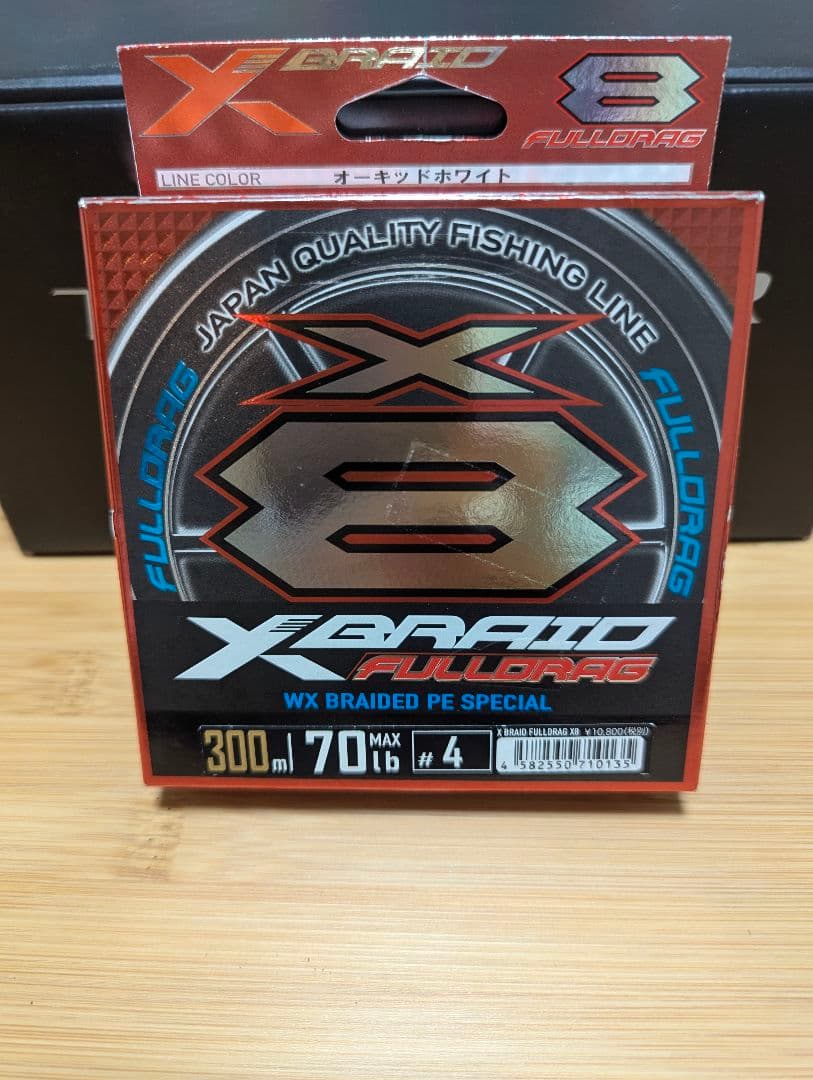 シマノ21ツインパワーSW14000XG