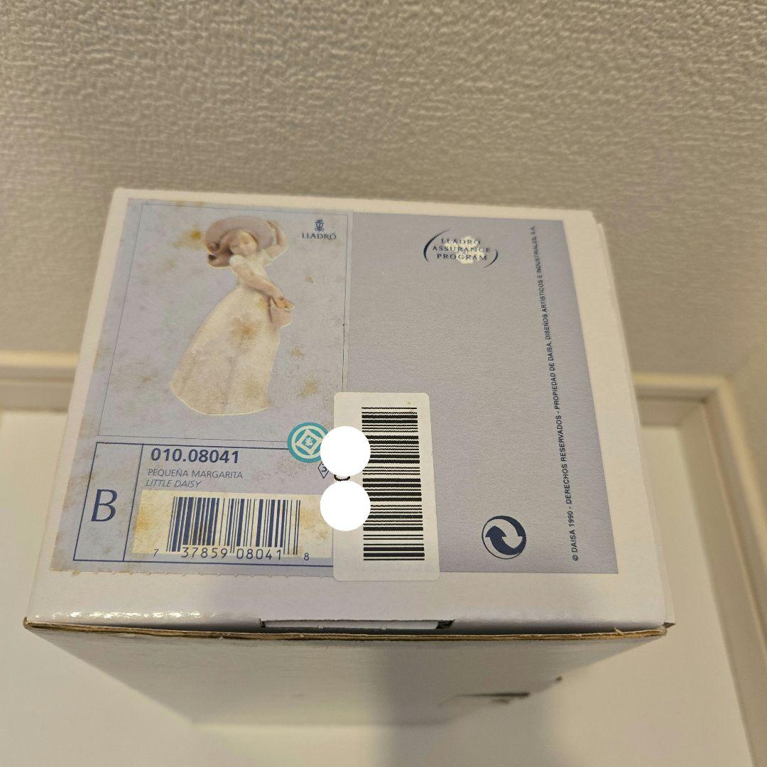 リヤドロ　リトル・デイジー　フィギュリン　LLADRO　リトル