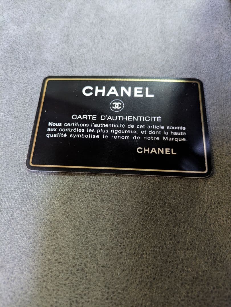 CHANEL　バニティバッグ　ビコローレ　黒　ラムスキン