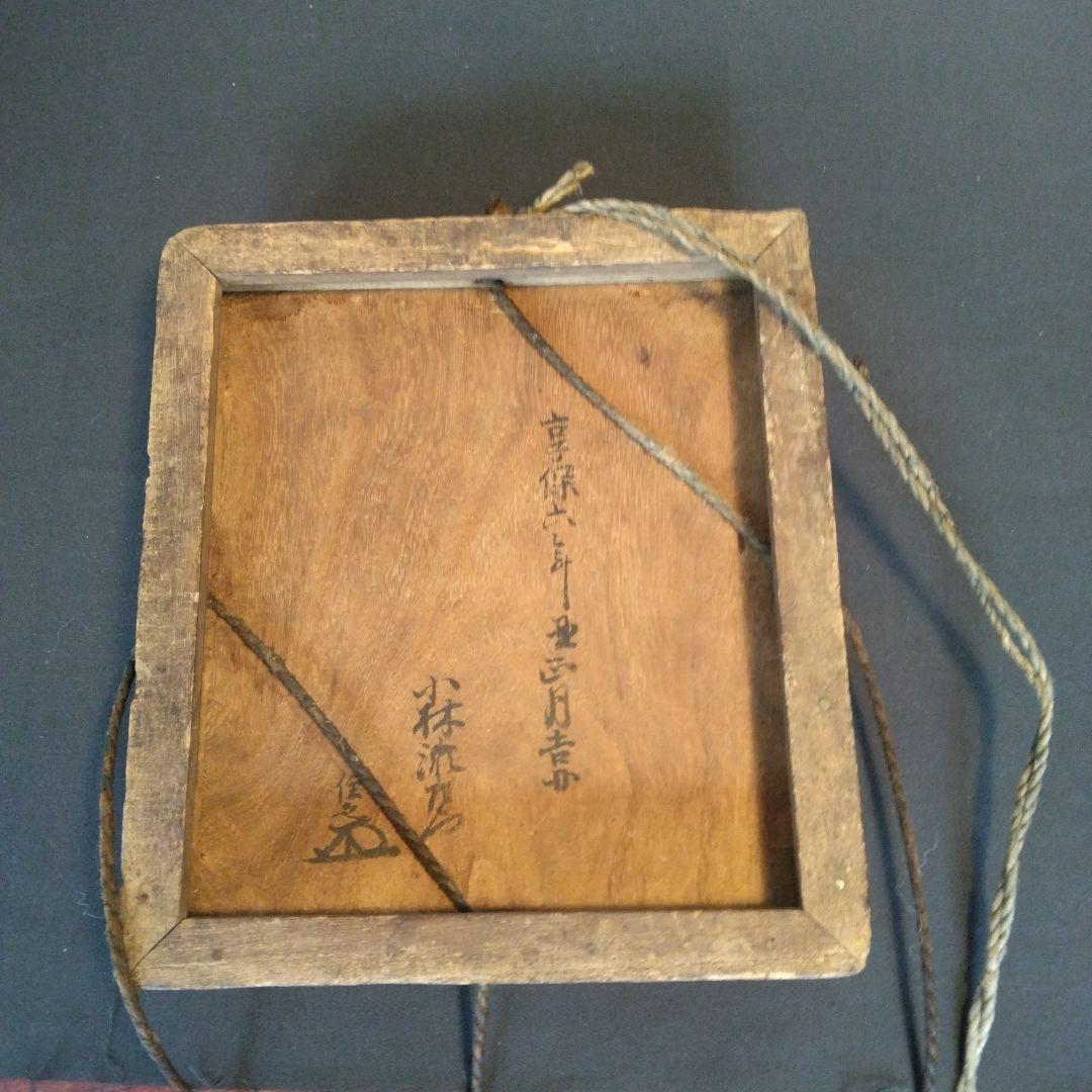 重箱　黒柿　象嵌