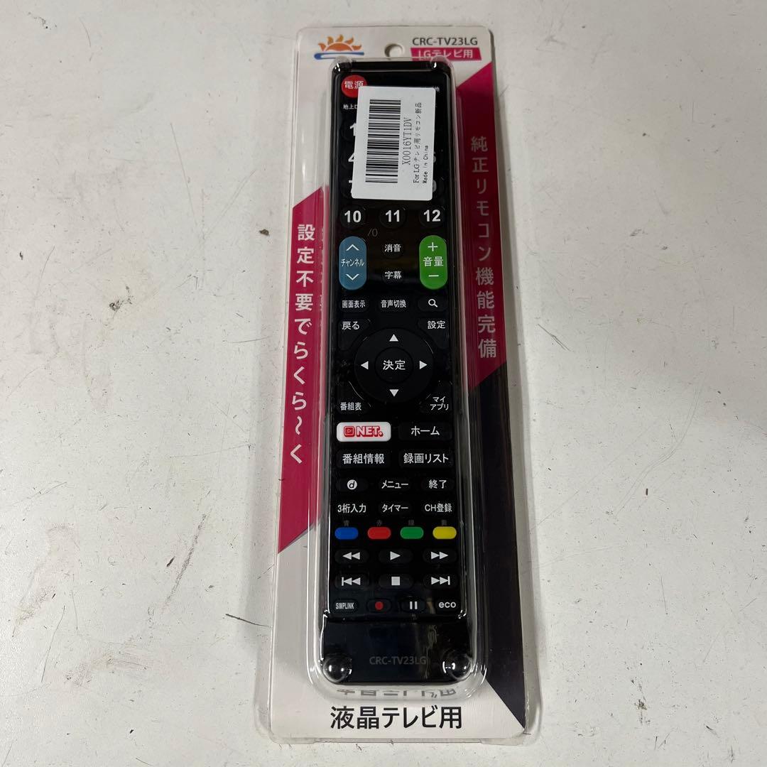 即日受渡❣️全国送料込LG60型4KテレビYouTube.Netflix新品リモ