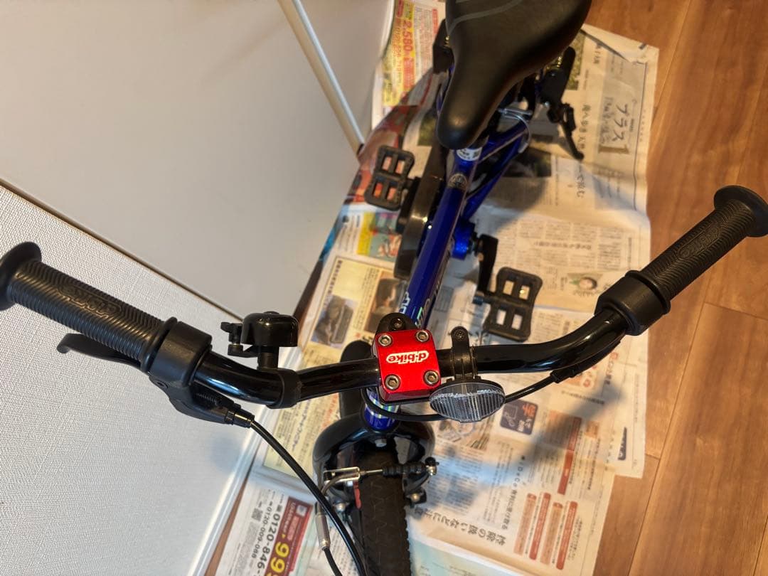 d-bike マスタープラス　アイデス(IDES) 子供用自転車 青 14サイズ