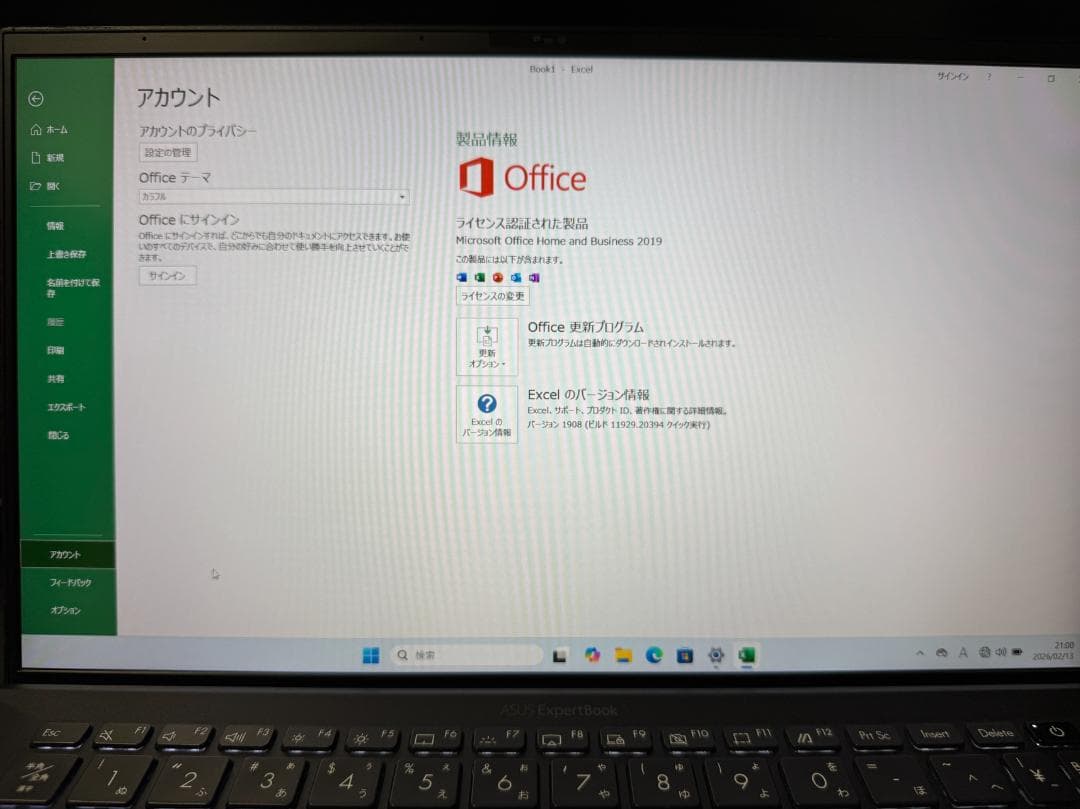 ASUS ExpertBook B9 B9450FA 14インチノートPC