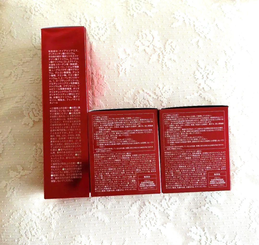 たかの友梨　エステファクトリンクルホワイトメディカルジェル５０g×２&ローション