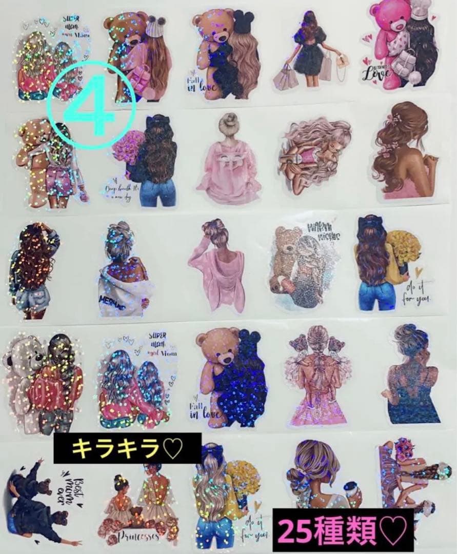 後ろ姿の女の子♡ロールシール切り売り♡Cielさま