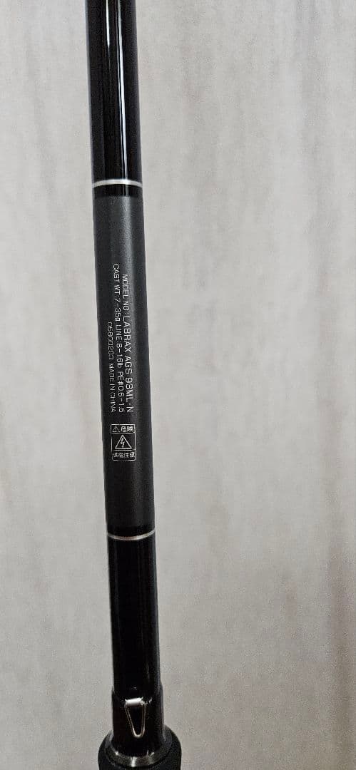 ダイワ(DAIWA) ロッド 21 ラブラックス AGS 93ML
