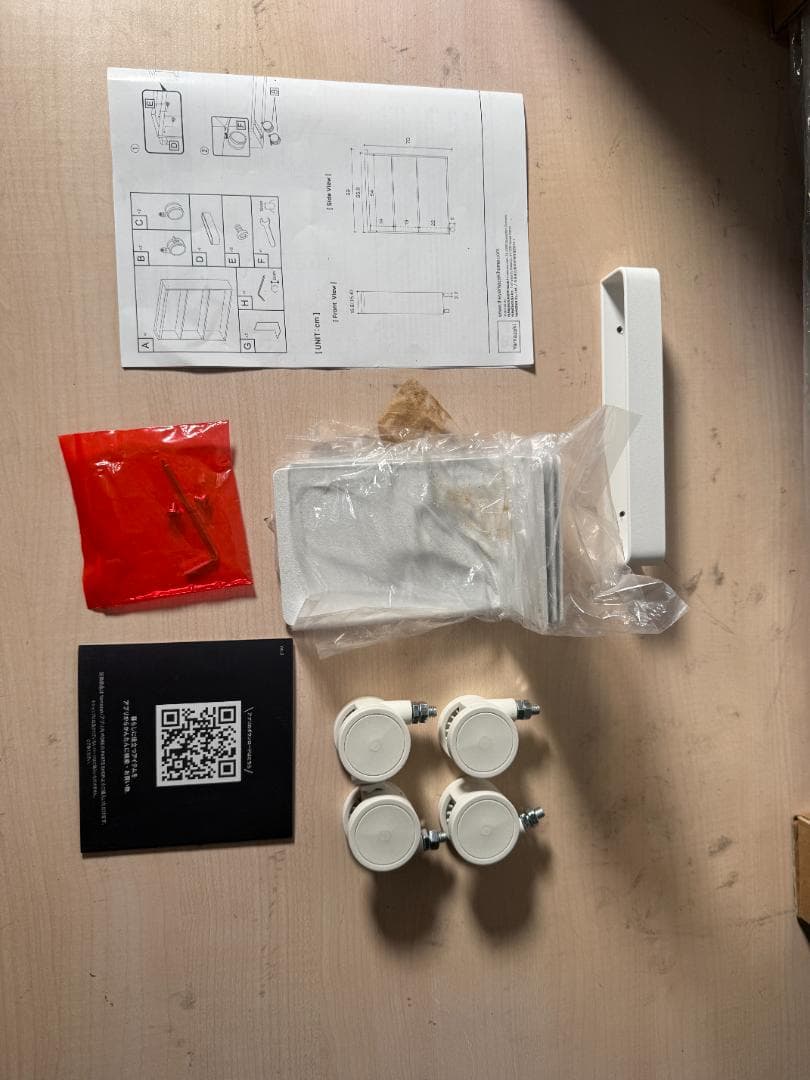 山崎実業(Yamazaki) ハンドル付き 隠せる コミックラック ホワイト W