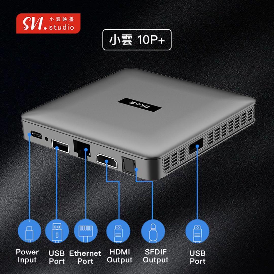 SVI 10Pテレビボックスグローバルチャンネル解放日本欧米韓国ライブ対応