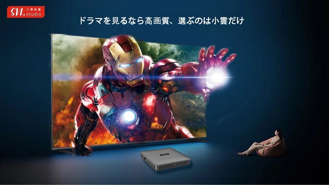 SVI 10Pテレビボックスグローバルチャンネル解放日本欧米韓国ライブ対応