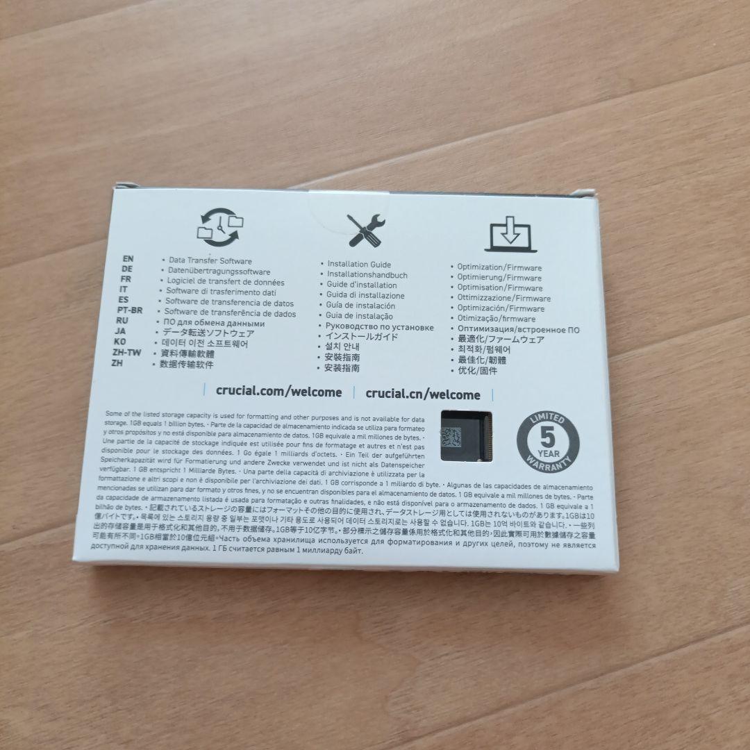 メモリー Crucial P3 1TB PCIe 3.0 NVMe SSD