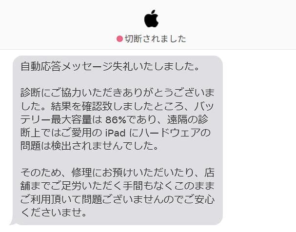 【美品】Apple iPad Air2 32GB Wi-Fi 充電器付き