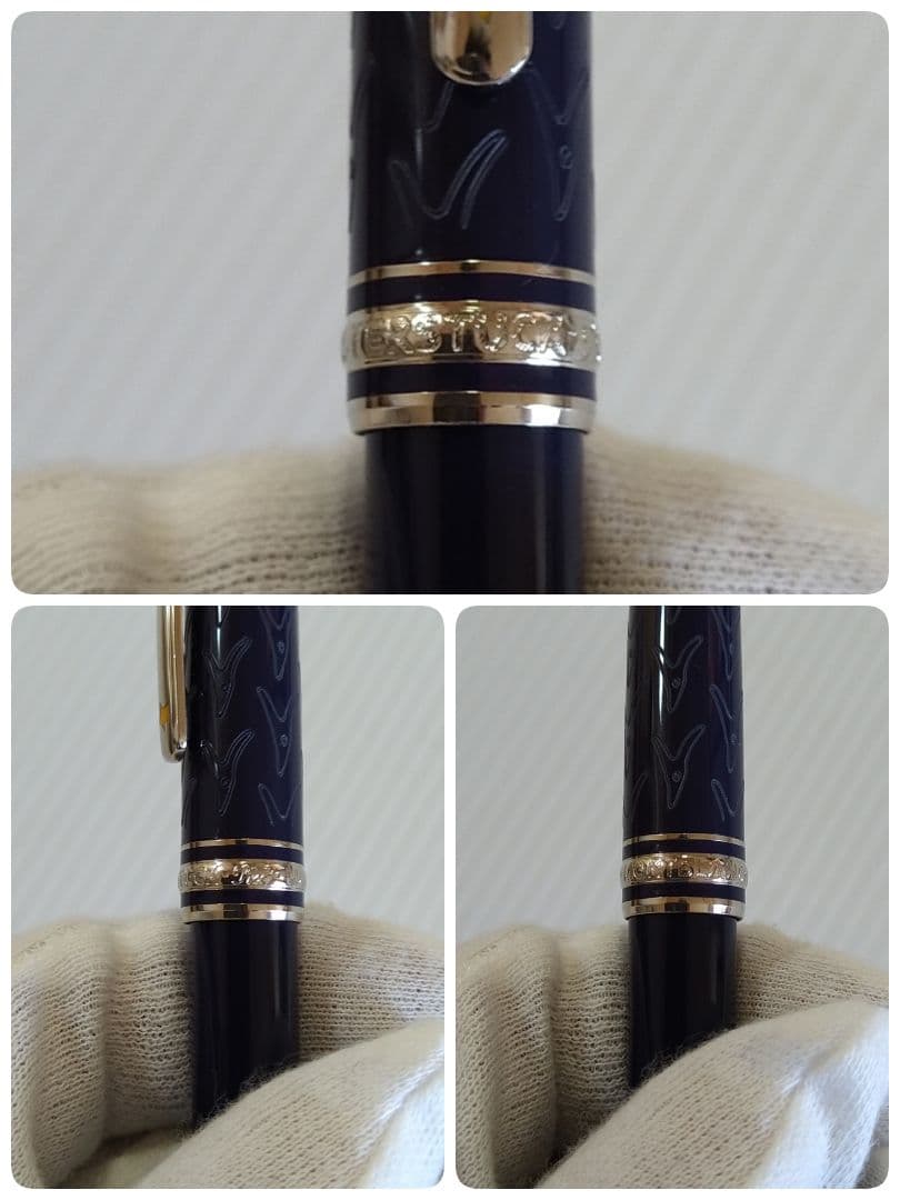 【モンブラン】星の王子さまの万年筆　14K