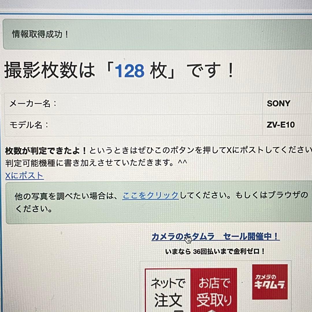 忍【極美】SONY ZV-E10 ズームレンズセット