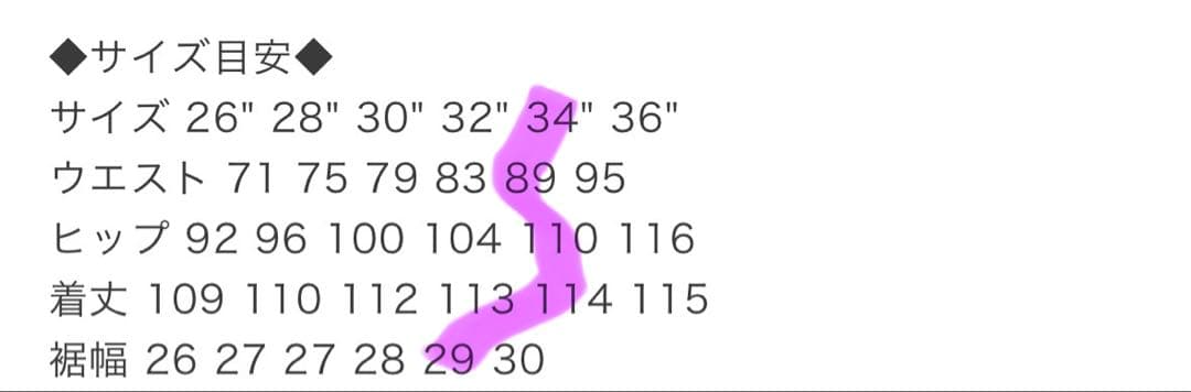 Racer Worldwideダメージ加工 トラック ジーンズ