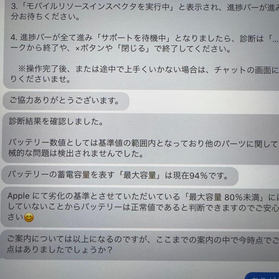 iPad Pro M2 12.9インチ Pencil、Smart Folio付き