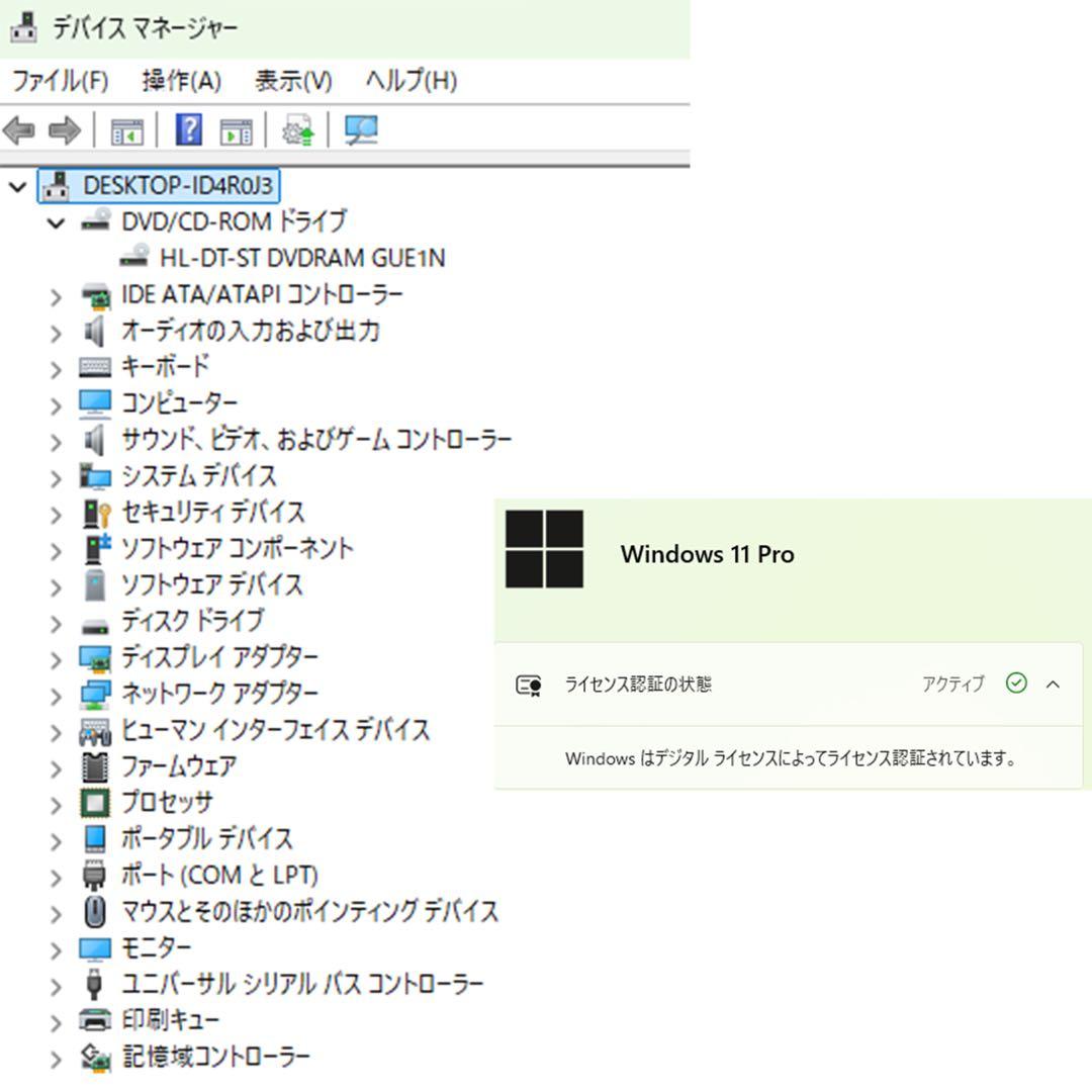 Windowsデスクトップ NEC MRH30L-5 Core i7-9700 16GB SSD256GB