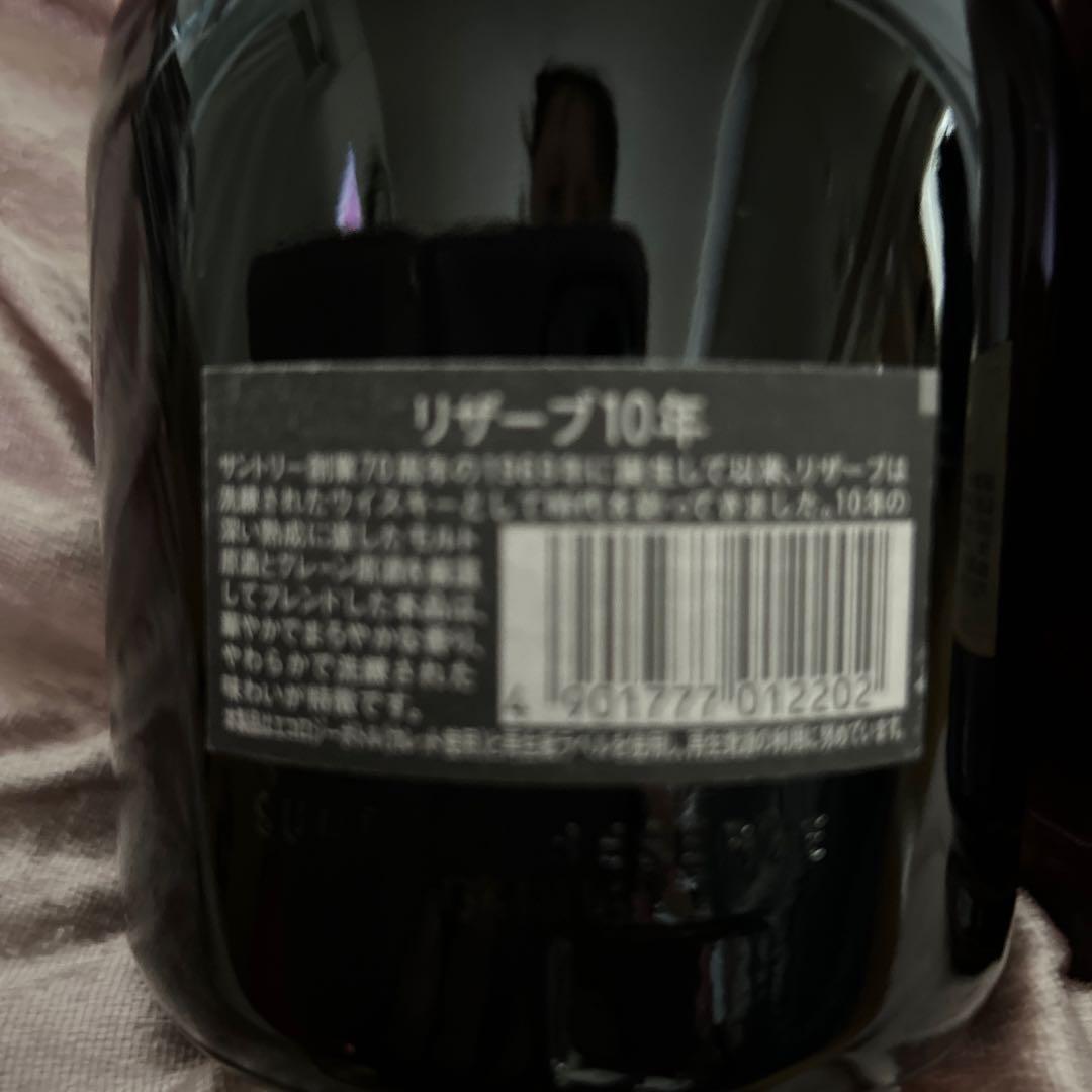 Hennessy VSOP 10年 特別版