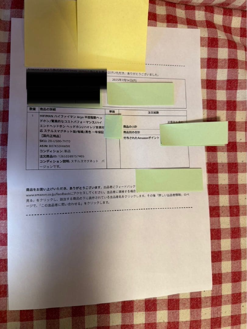 HIFIMAN Arya 新品未使用ヘッドホン