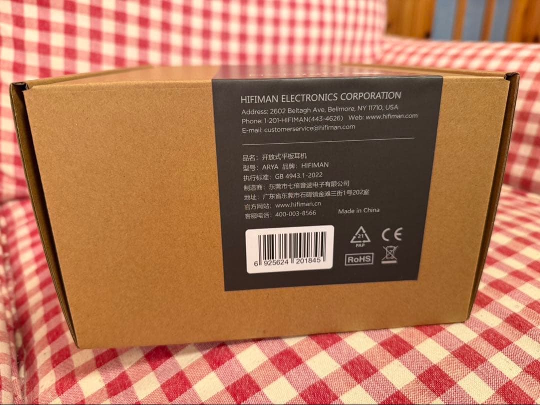 HIFIMAN Arya 新品未使用ヘッドホン