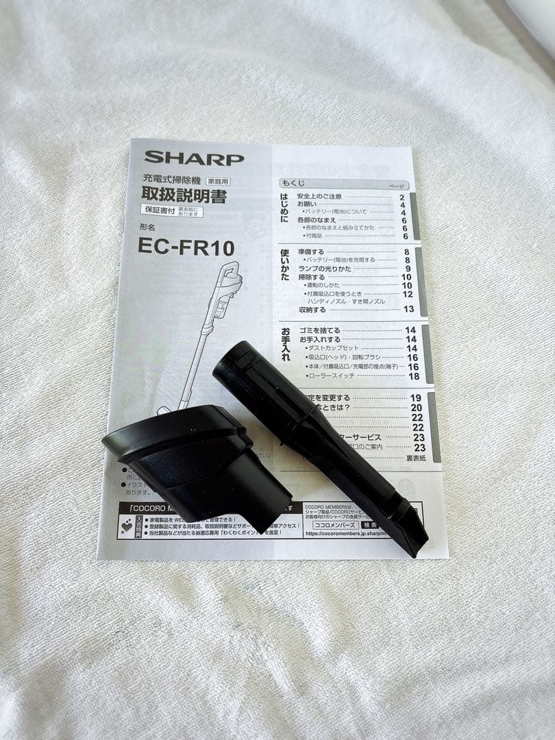 シャープ ラクティブエア コードレス掃除機 SHARP EC-FR10